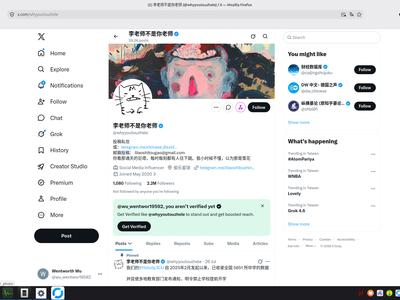 2026-08-14%2017-45-13%E5%B1%8F%E5%B9%95%E6%88%AA%E5%9B%BE.png