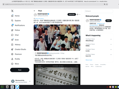 2026-08-14%2017-46-49%E5%B1%8F%E5%B9%95%E6%88%AA%E5%9B%BE.png