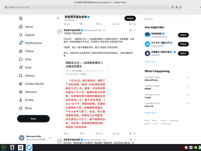 2026-08-14%2017-49-49%E5%B1%8F%E5%B9%95%E6%88%AA%E5%9B%BE.png