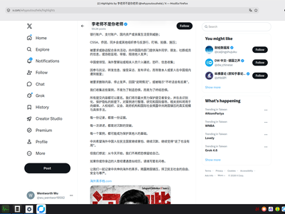 2026-08-14%2017-51-34%E5%B1%8F%E5%B9%95%E6%88%AA%E5%9B%BE.png