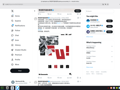 2026-08-14%2017-52-33%E5%B1%8F%E5%B9%95%E6%88%AA%E5%9B%BE.png