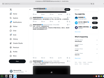 antong